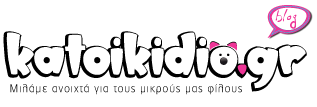  eshopkatoikidio 